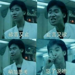 这届年轻人吵架有多久没赢过了