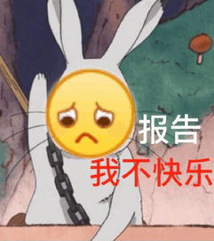 沙雕表情包