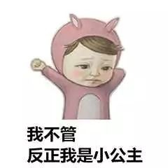 奇葩说辩手们金句频出,那些让人高潮的思维究竟是怎样炼成的