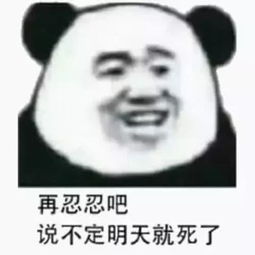 女票又想买买买了表情包调戏一下她乖,叫声老公我听听