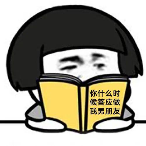 我不乖表情包沙雕