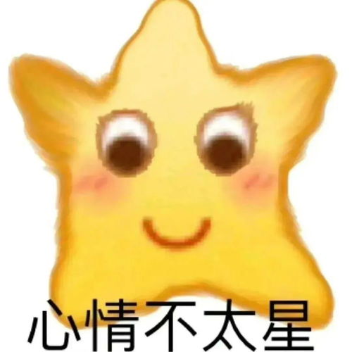 恐龙外套滑稽表情包小黄脸