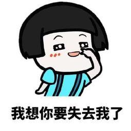 蘑菇头聊天套路表情包合集我跟你说个事哦,我爱你