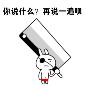 如何惹怒一个正在考研的人