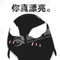 毒液表情包搞笑微信头像图片大全