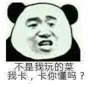 怎样才能不踩到彩六玩家的雷区