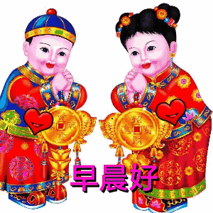 2018最新漂亮早上好表情动态图最新早上好问候语及关心话
