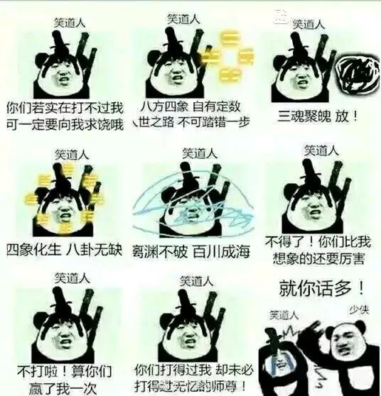 少侠,你能听到图片的声音吗