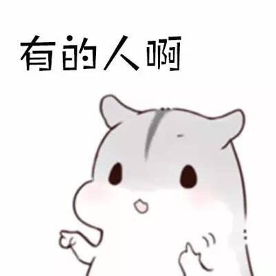 大爷看手机辣眼睛看手机辣眼睛表情包系列斗图表情