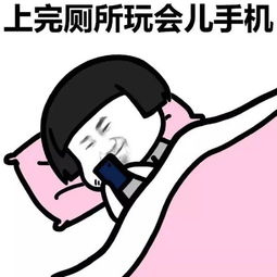 一直在睡觉前养成一个习惯
