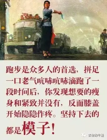 中年妇女最后的倔强保温杯健身路撕逼术和残留少女心