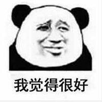 ok我闭嘴表情包表情包