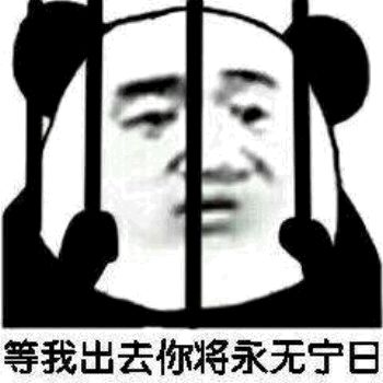 搞笑我就是因为拒绝了他,他把我家房子都烧了