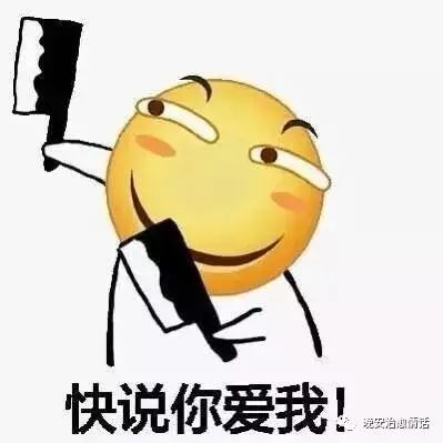 朋友圈治愈情话之181125