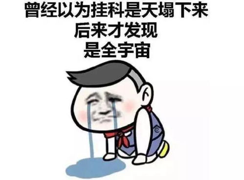 别生气表情包可爱乌龙