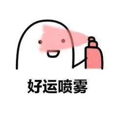 春节将至武汉人出行能省一笔钱,还能集五牛瓜分千万券包,错过太可惜