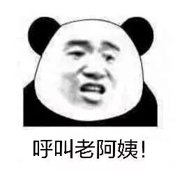 斗图专用表情包在别人那受的气都给我赢回来