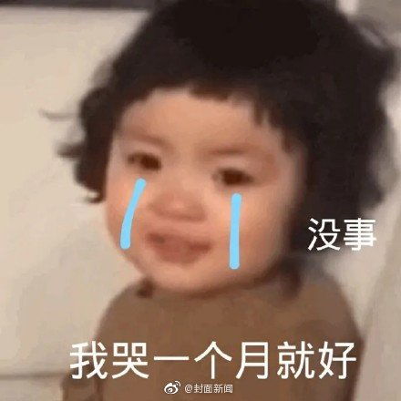 unicodeconsortium发布2021年表情符号排行榜