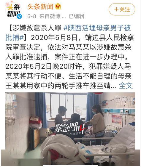 本性禅师评男子活埋79岁老母活埋了老母,也就活埋了自己
