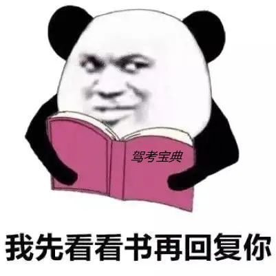 道路交通安全车辆路口让行规则,收藏起来