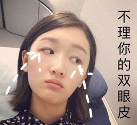周冬雨眼皮又火了,看了网友p图后,还想要双眼皮吗今日热点