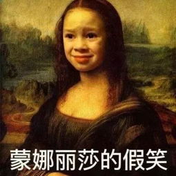 抖音超火斗图表情包你说啥我没带眼镜听不见