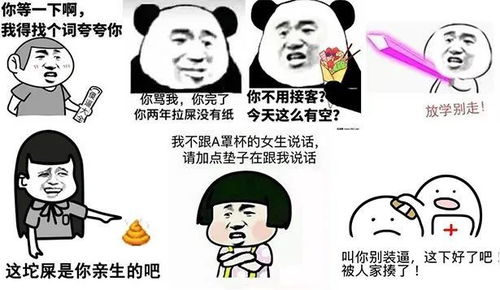 幽默表情包聊天微信聊天