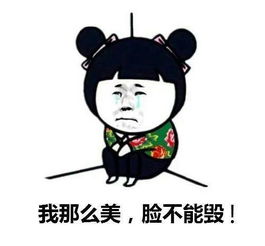 别生气表情包可爱司机