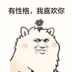 星座女神ta看似很花心,其实只是需要新鲜感