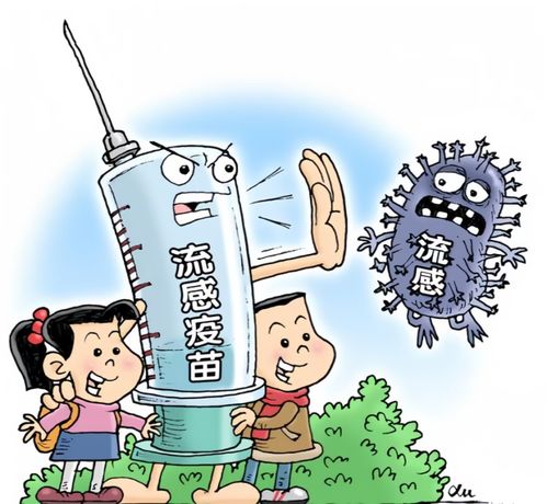 长宁人,流感疫苗开始预约接种啦