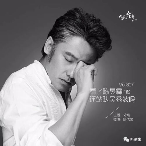 城市陌客丨vol.307吴秀波人设崩塌,你还站队吗