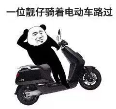 最火表情包揍人骑自行车