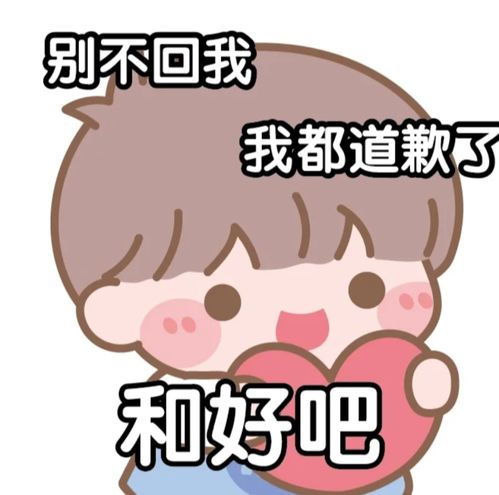 网友们晒出的土味情话表情包,让大家收藏起来