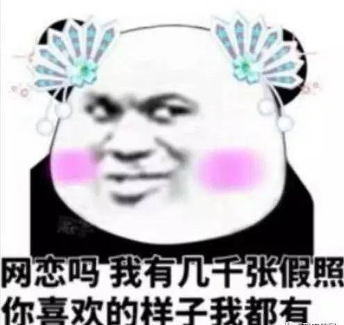 男扮女装的小香香上了央视,有男人为他豪掷四万多