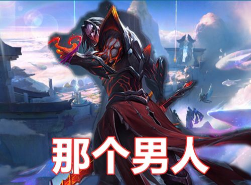 赵云外号扎男,吉吉国王是猴子,那个男人是曹操,马超给俺整一个