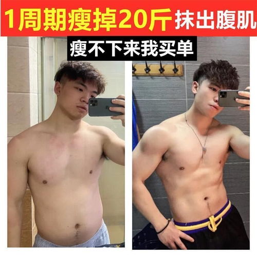 男女通用一盒40贴健康安全廋身多贴肚脐全身贴