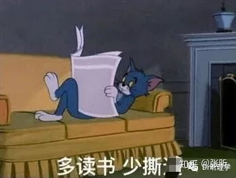 无用的书,有趣的人