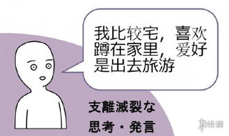 再给我略略略就打爆狗头囧图你抱着我老婆想做什么