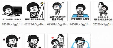 蘑菇头现实真的很残酷表情包现实真的很残酷表情图片无水印版软件下载