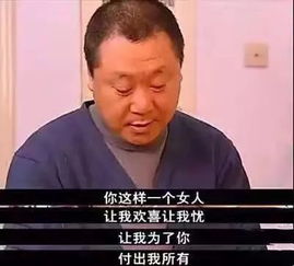 因为一个停车位牵出一桩贪污腐败孩子不是亲生的世纪狗血剧情