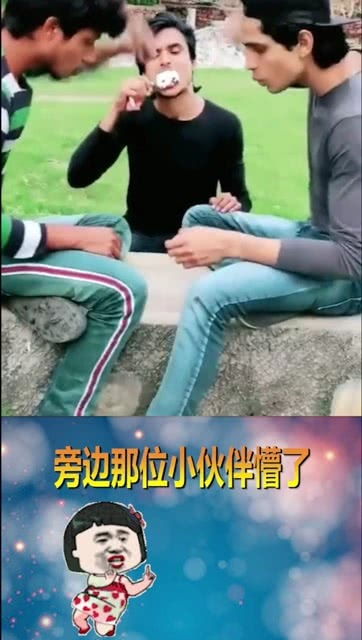 前面小哥剪刀石头布玩嗨了,看看后面那位吃雪糕的,表情绝了