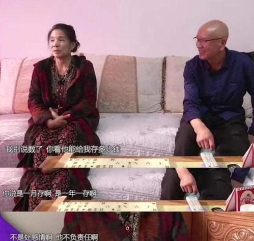 59岁大爷相亲61岁漂亮大妈,领证当天大妈变卦,大爷那我图什么
