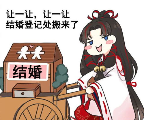 阴阳师ssr缘结神官方超萌表情包公开平安京新来的笨蛋小媒婆