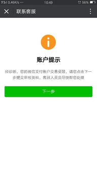 一个都跑不了表情包微信红包