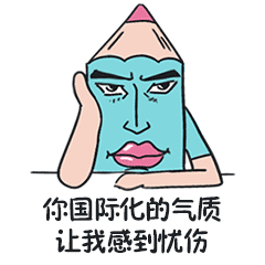 逗比的肥红qq表情图片