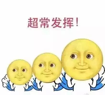 四六级还有4天到达战场