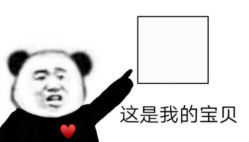 近期抖音热图