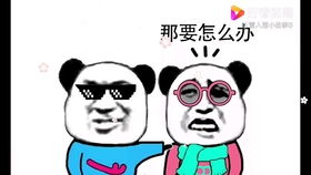 表情包生成器了解一下