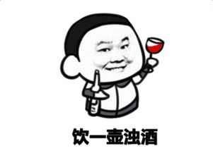 秋天的第一打啤酒是什么梗微信秋天的第一杯啤酒图片表情包大全