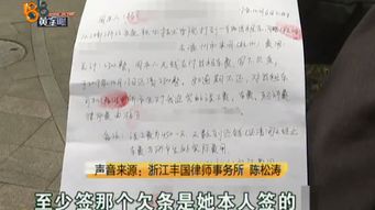 分手后女友失联,男子竟贴寻人启事称女友有精神病